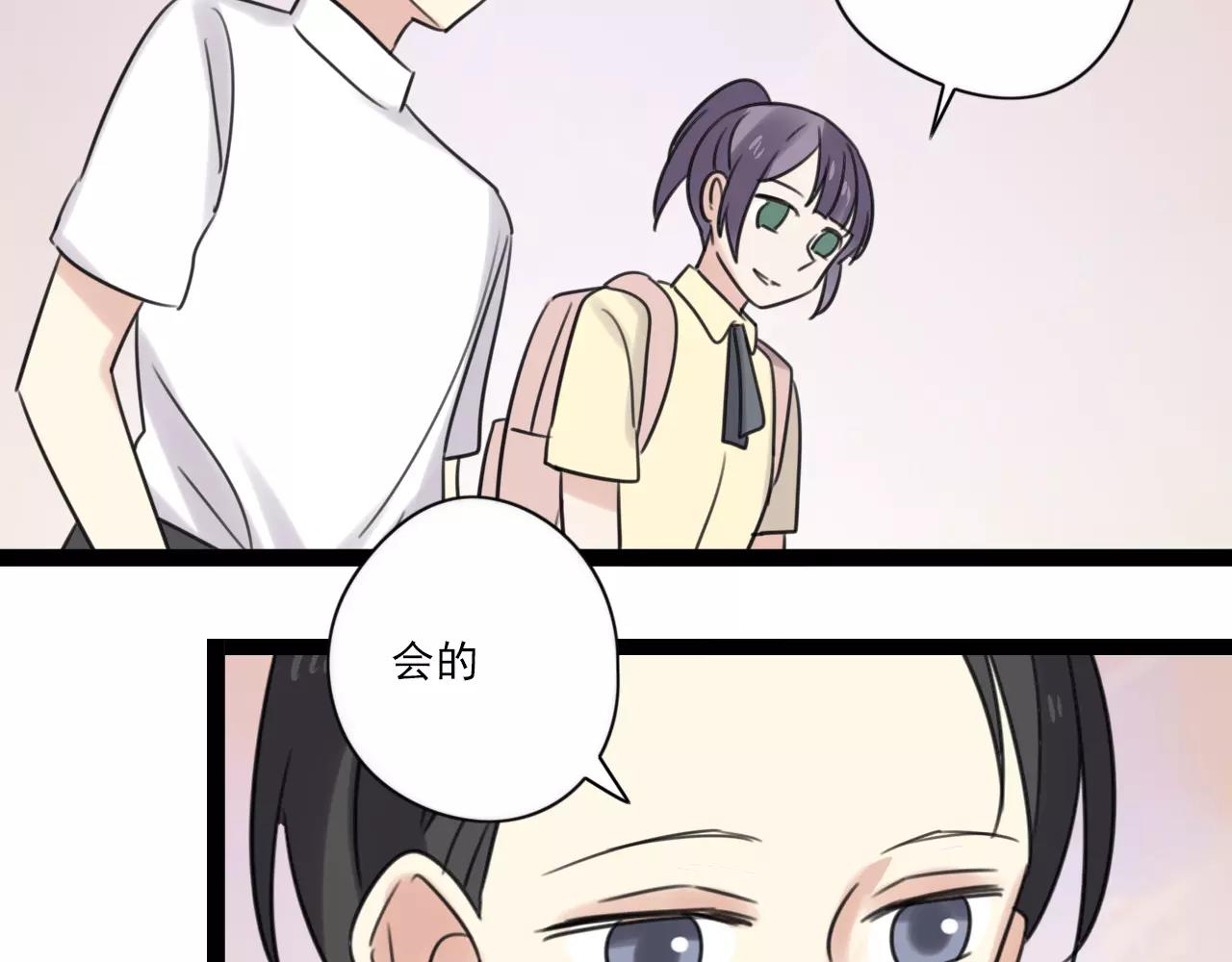 第55话 最好的朋友(1/2)-第56话