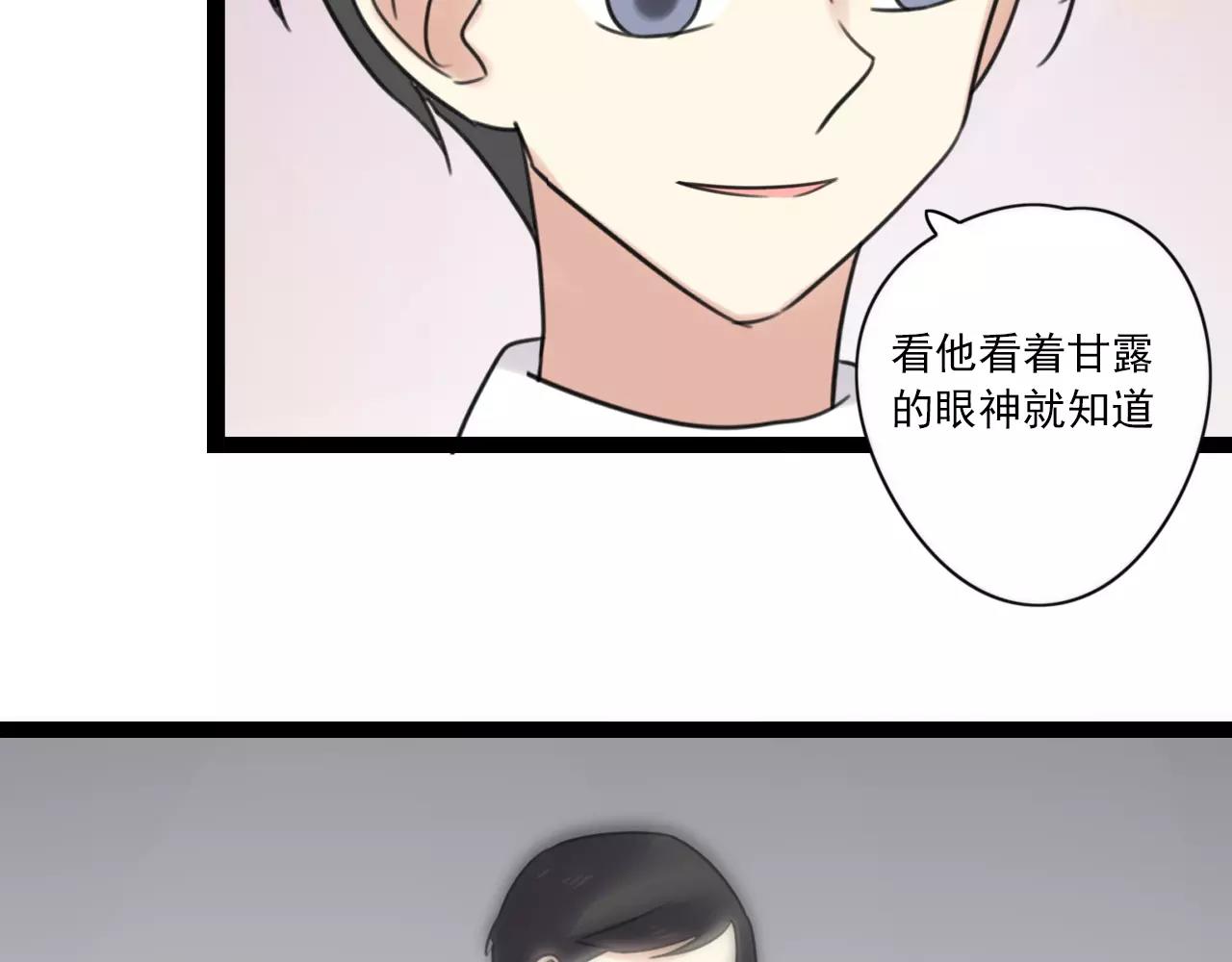 第55话 最好的朋友(1/2)-第56话