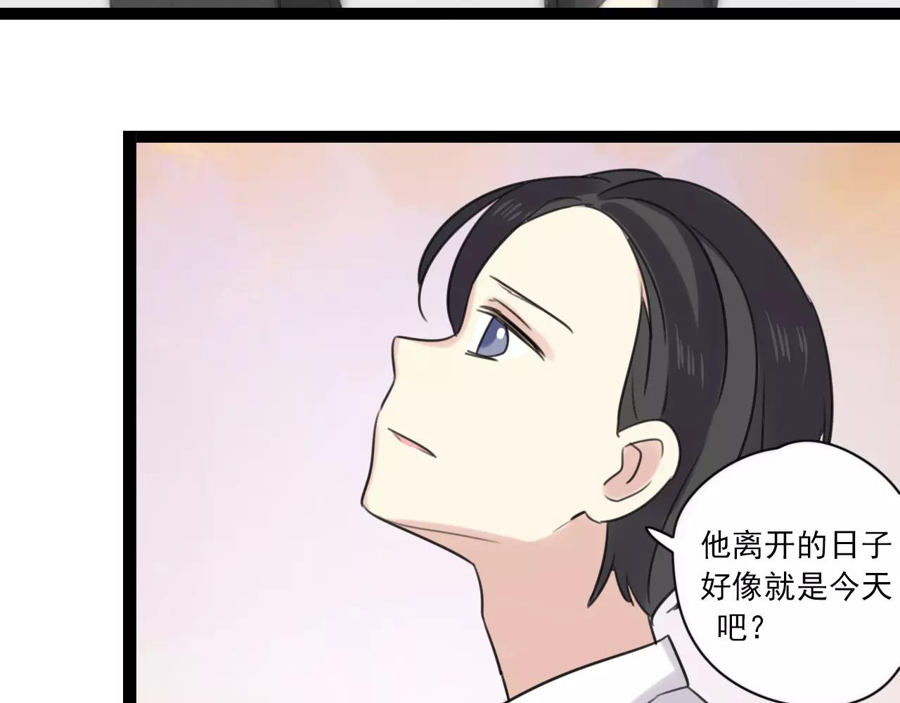 第55话 最好的朋友(1/2)-第56话