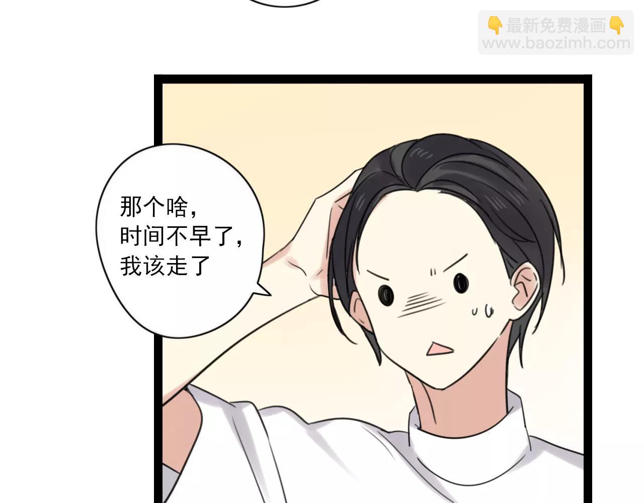 第55话 最好的朋友(1/2)-第56话