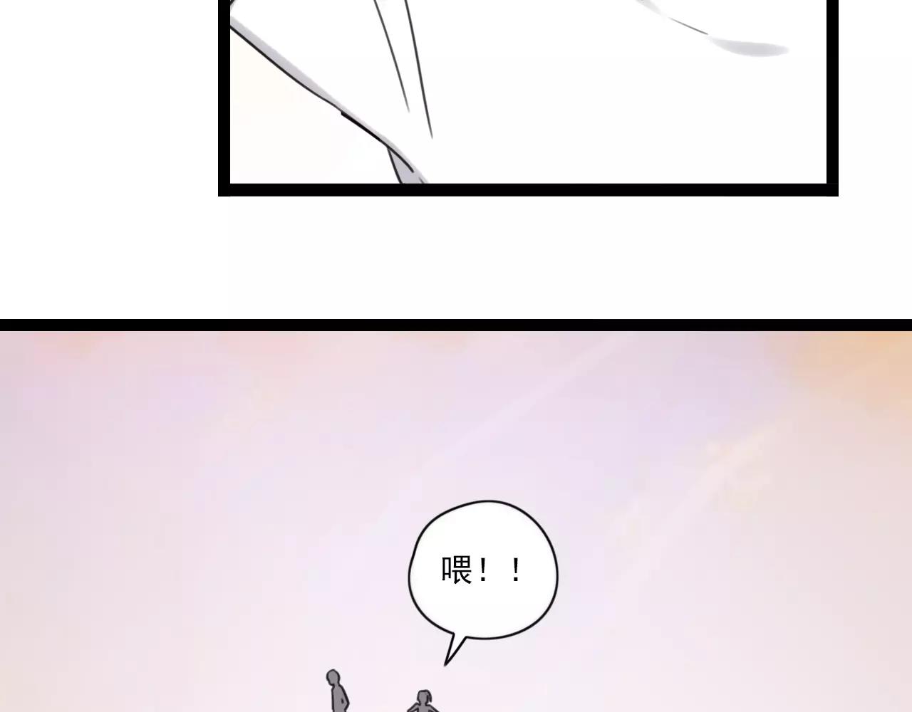 第55话 最好的朋友(1/2)-第56话