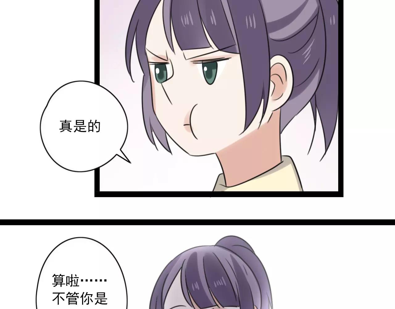 第55话 最好的朋友(1/2)-第56话
