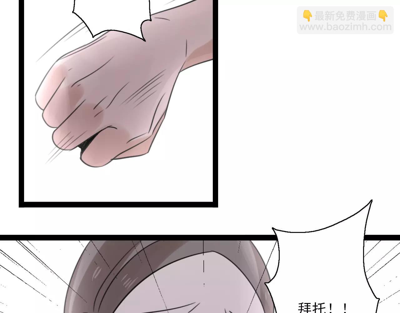 第55话 最好的朋友(1/2)-第56话