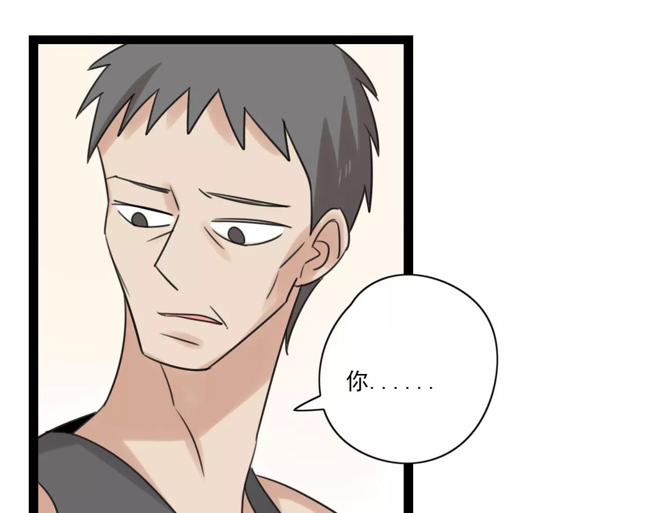 第55话 最好的朋友(1/2)-第56话