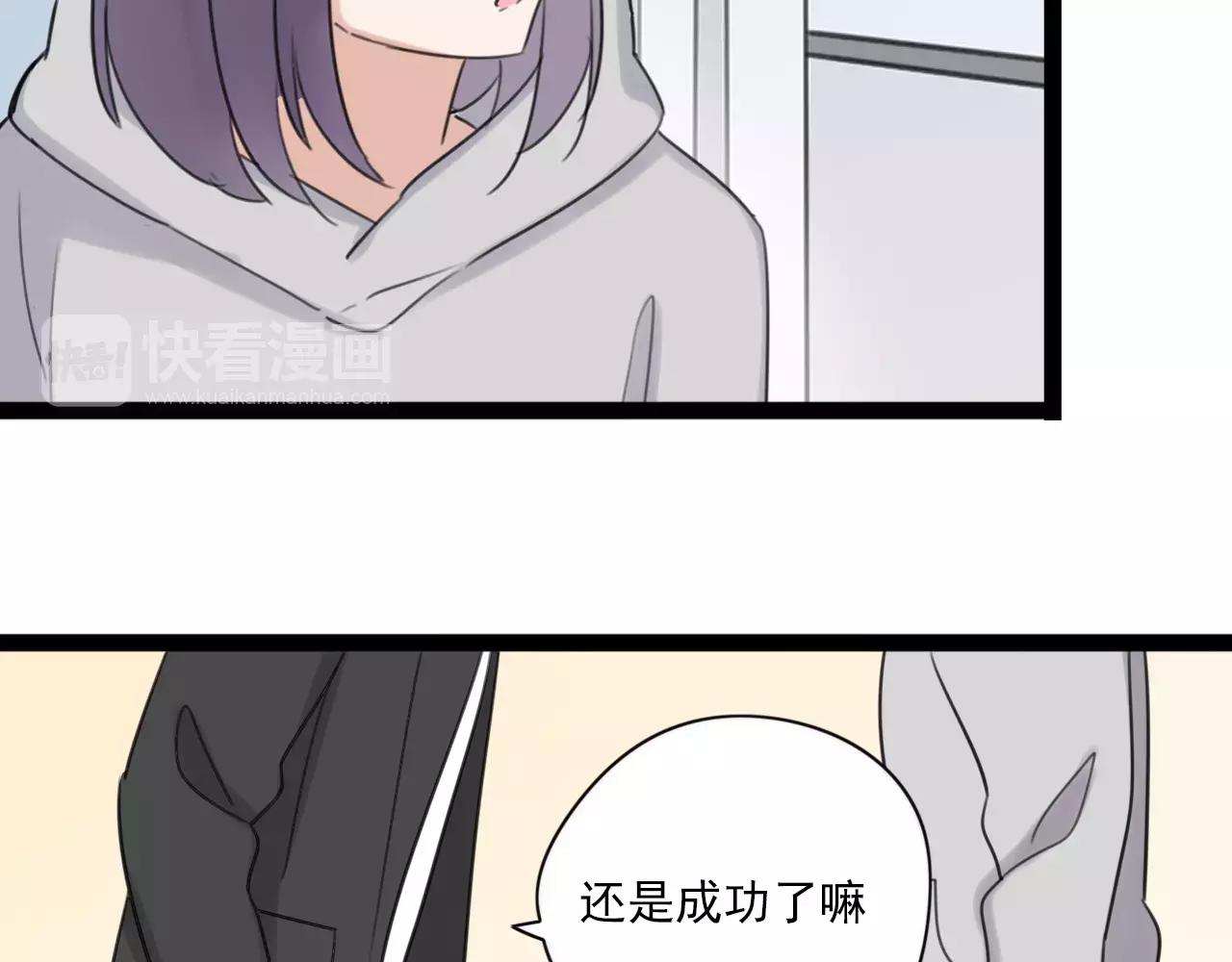 第57话 他是谁-第58话