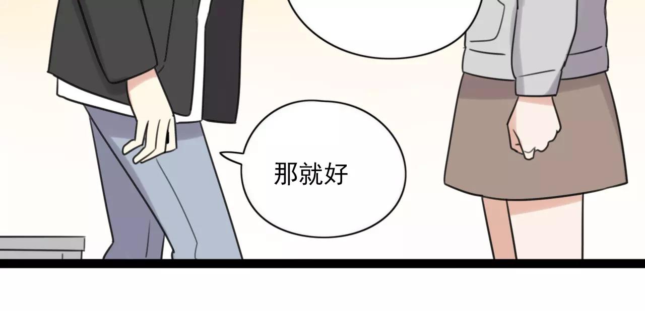 第57话 他是谁-第58话