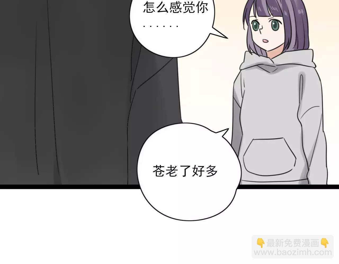 第57话 他是谁-第58话