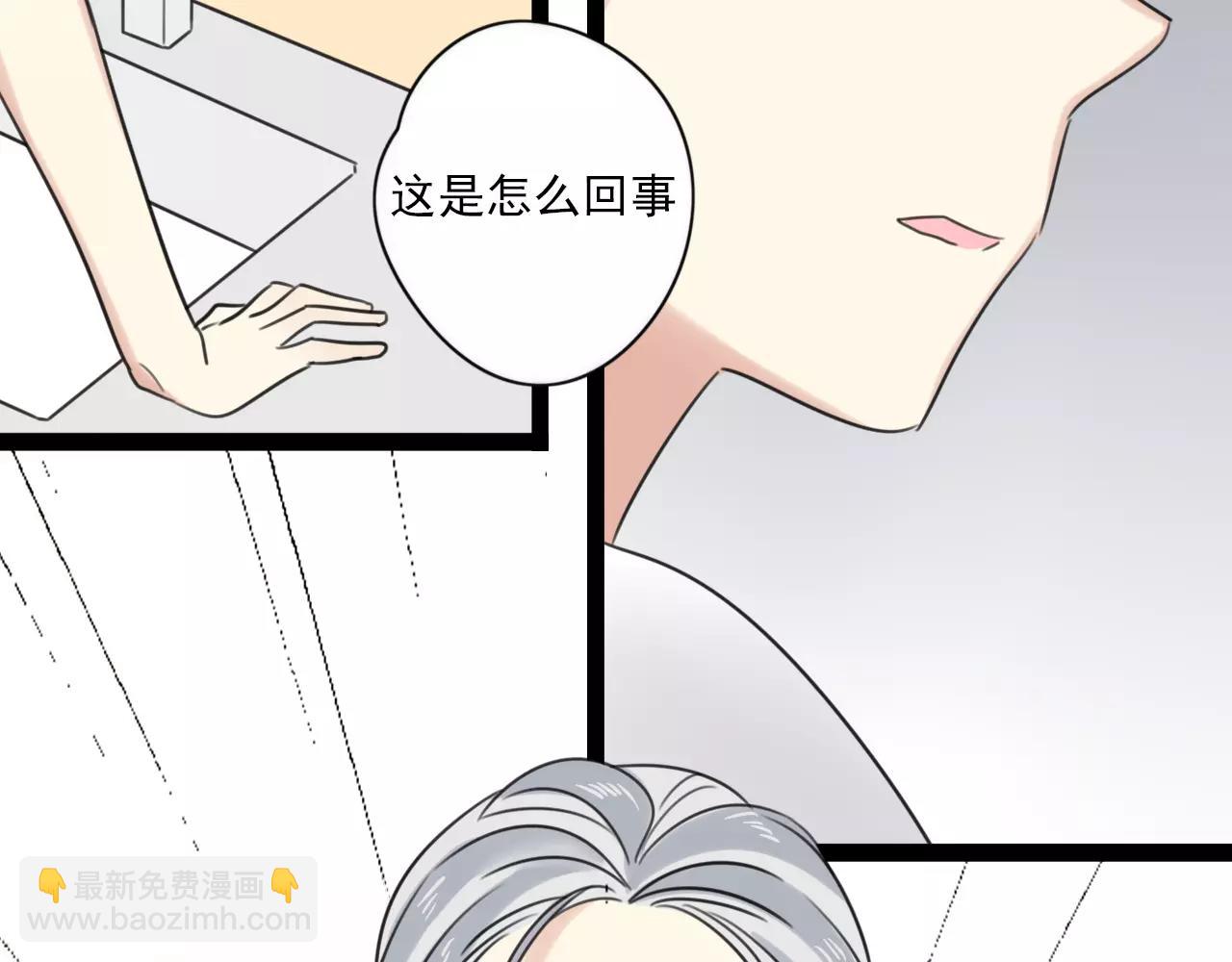 第57话 他是谁-第58话
