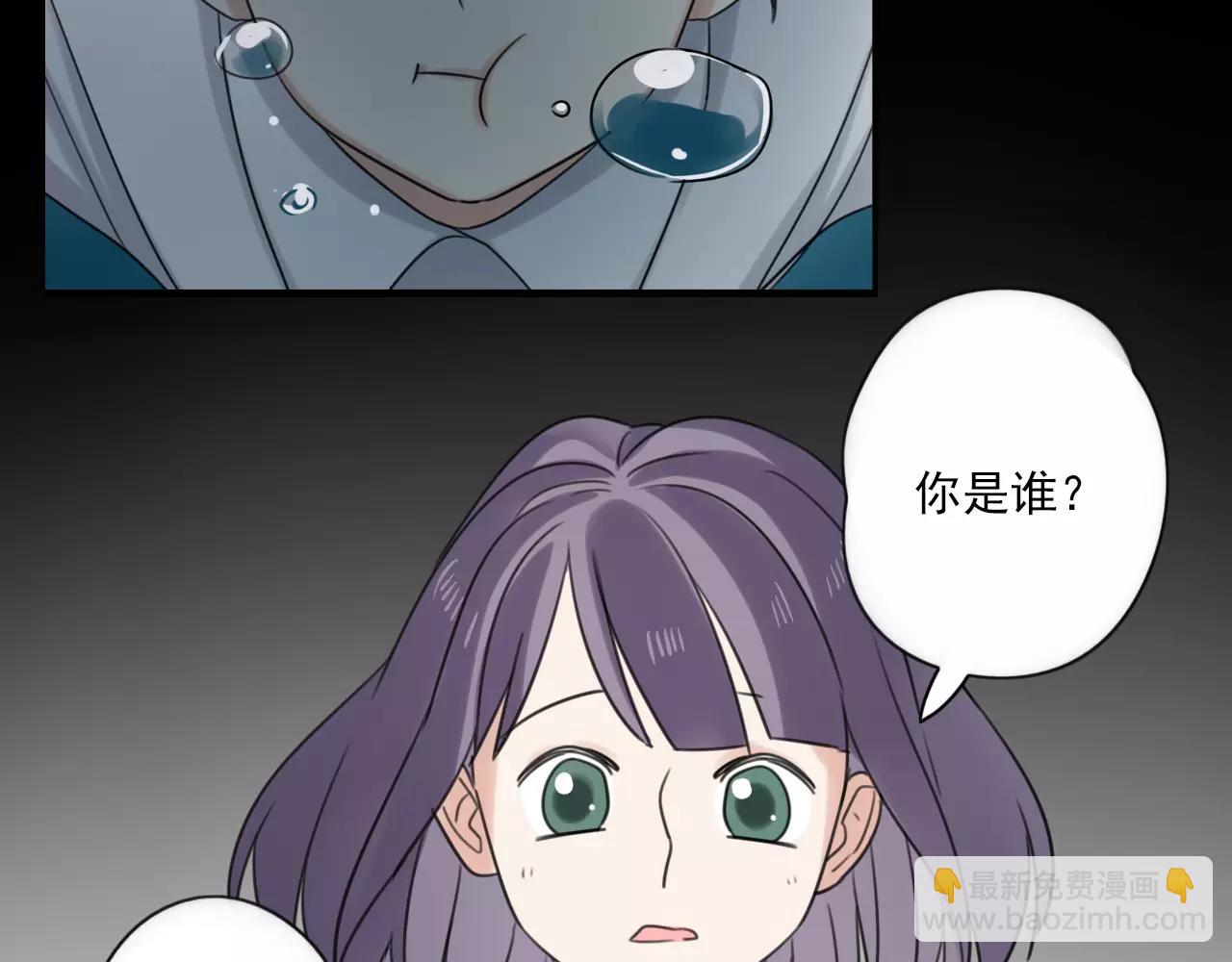 第57话 他是谁-第58话