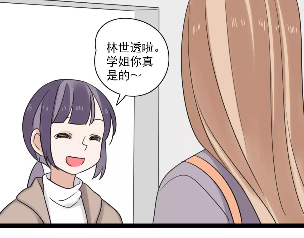 第57话 他是谁-第58话