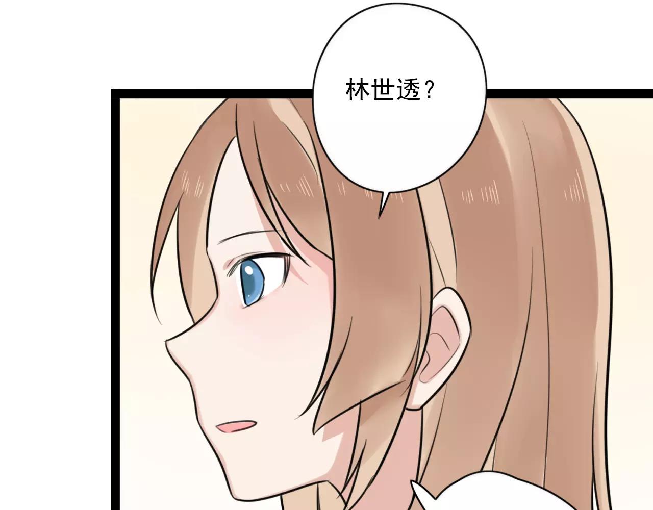 第57话 他是谁-第58话