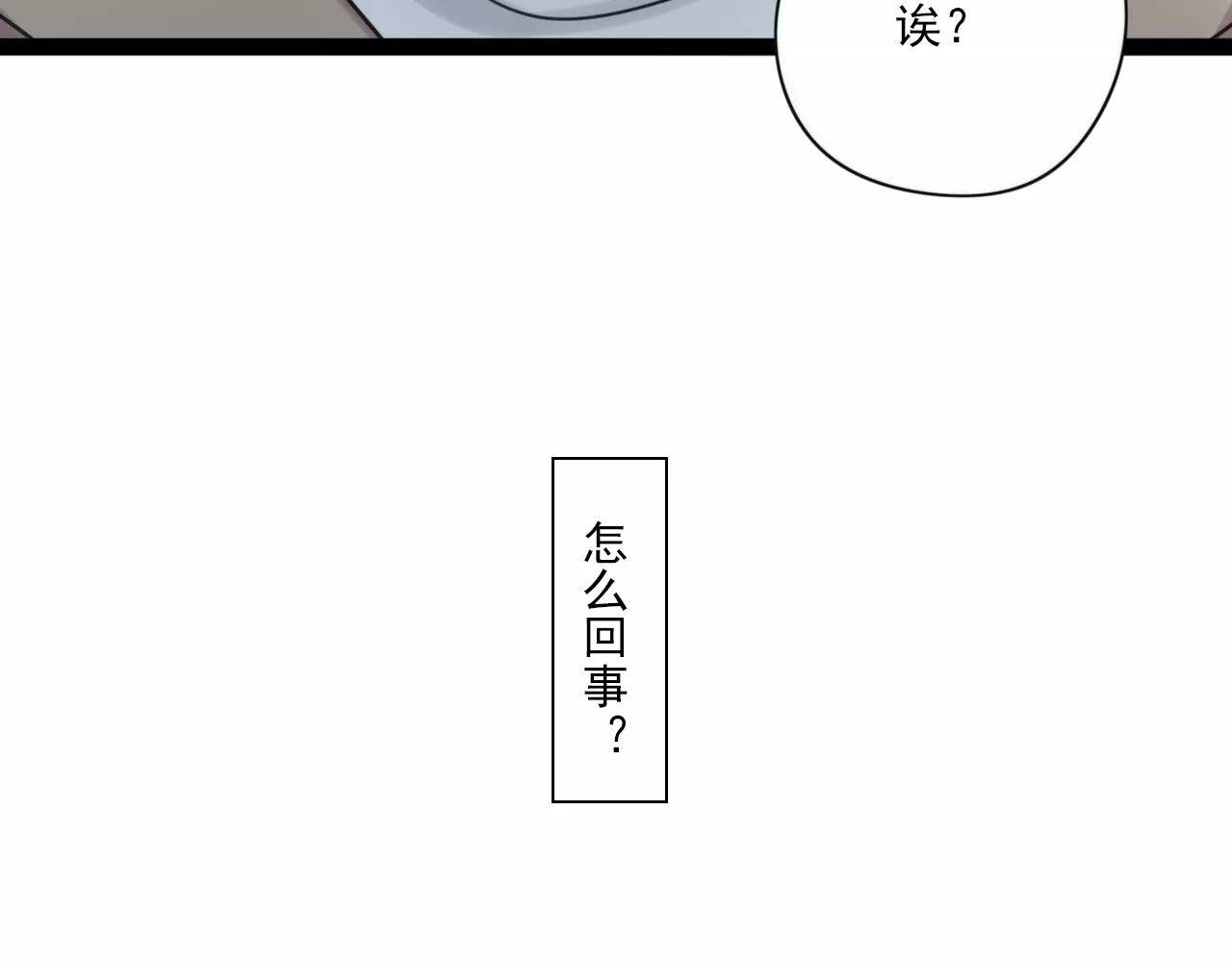 第57话 他是谁-第58话