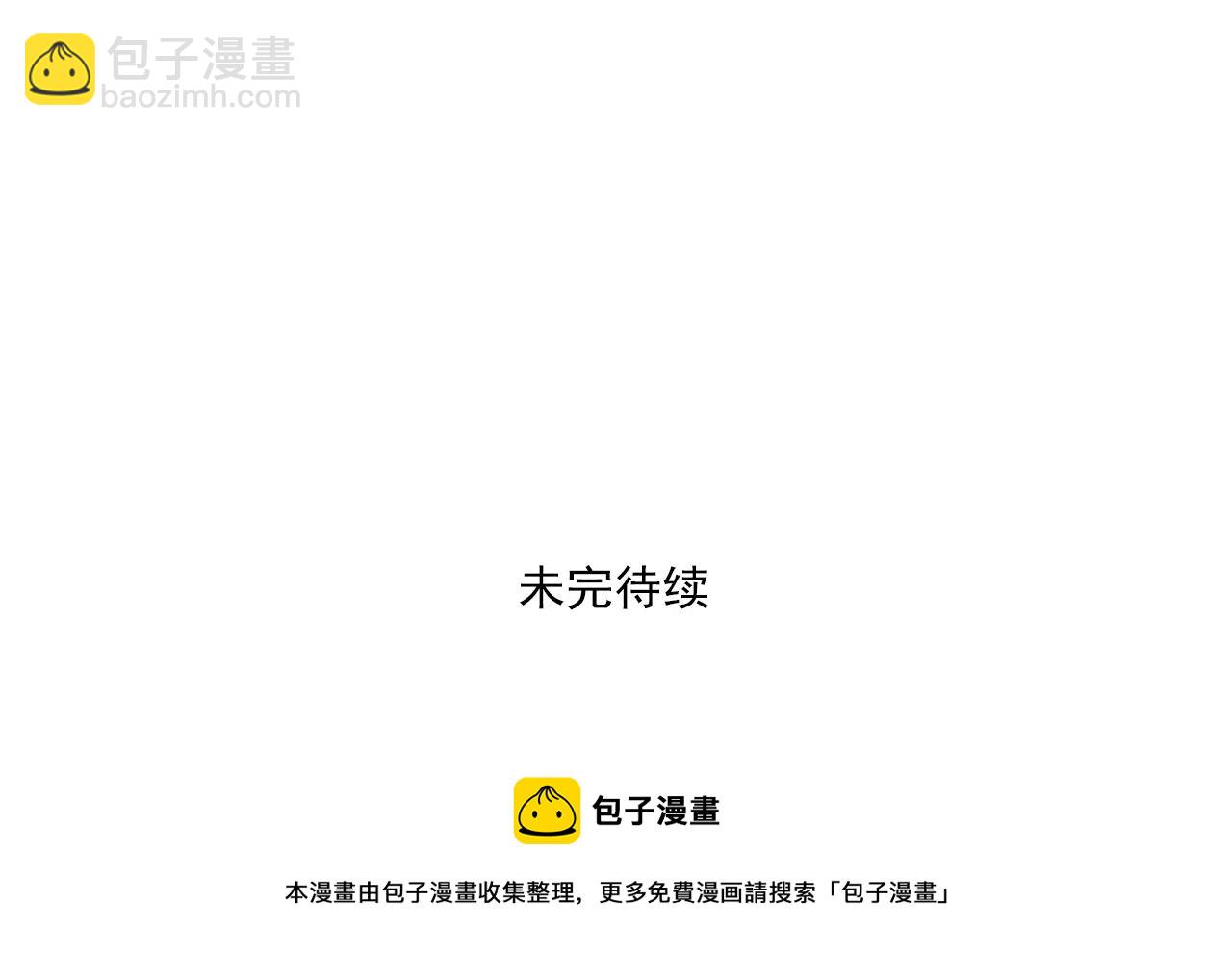 第57话 他是谁-第58话