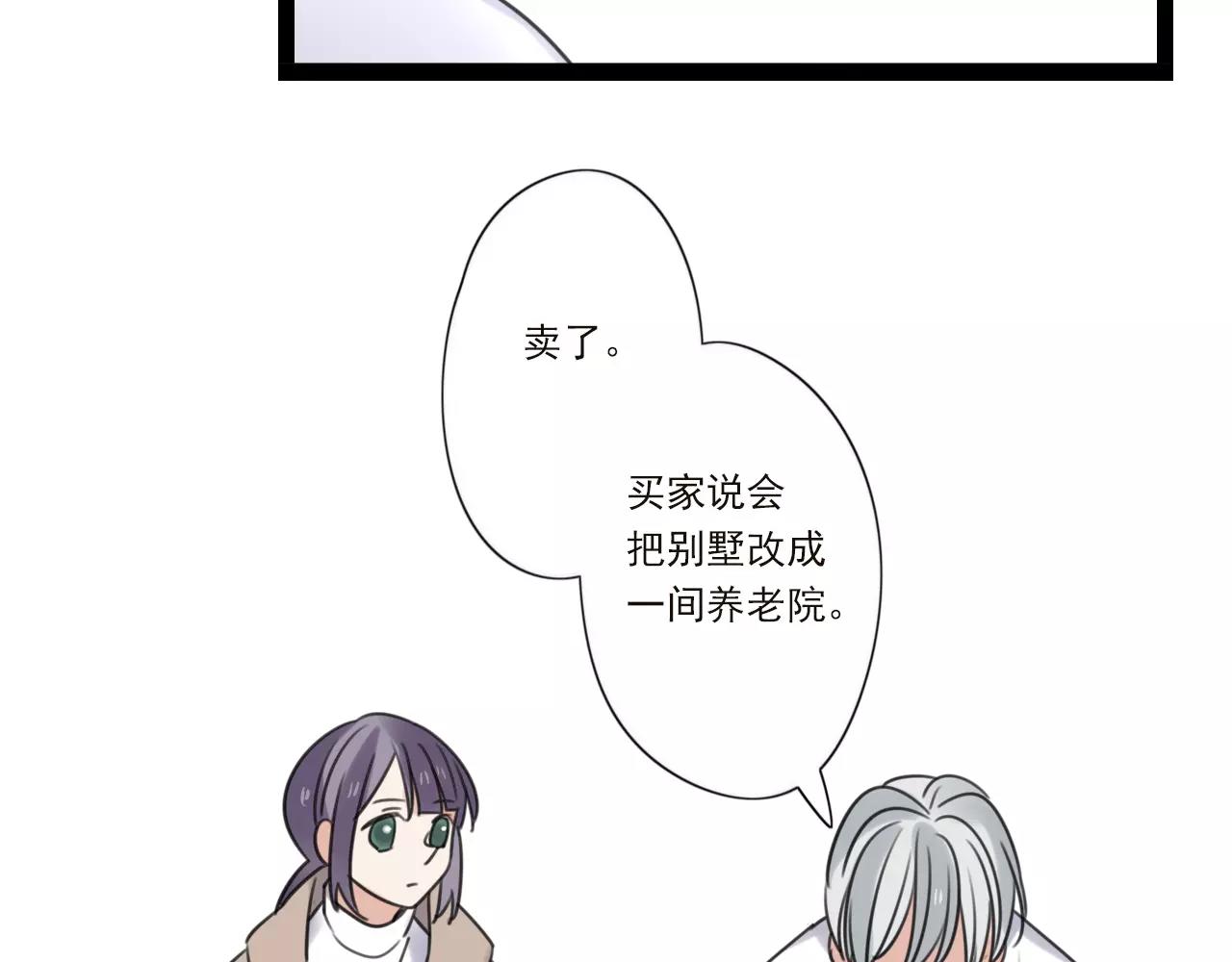 第59话 最后的时光-第60话