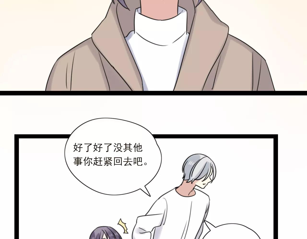 第59话 最后的时光-第60话