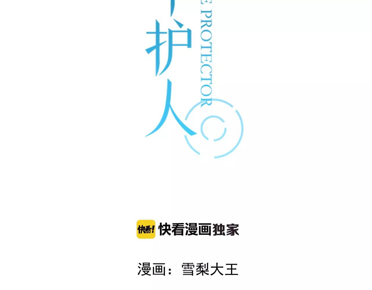 第59话 最后的时光-第60话