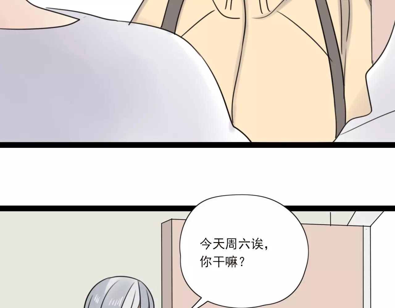 第59话 最后的时光-第60话