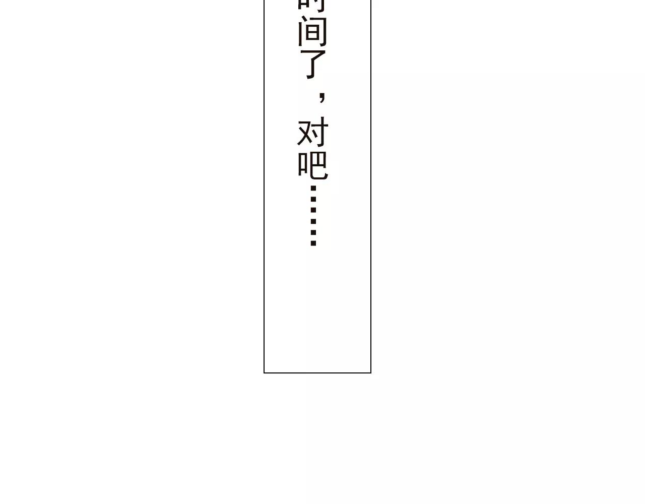 第59话 最后的时光-第60话