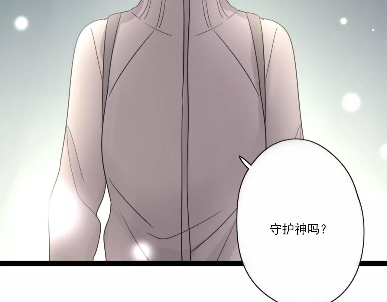 第61话 不要救我(1/2)-第62话