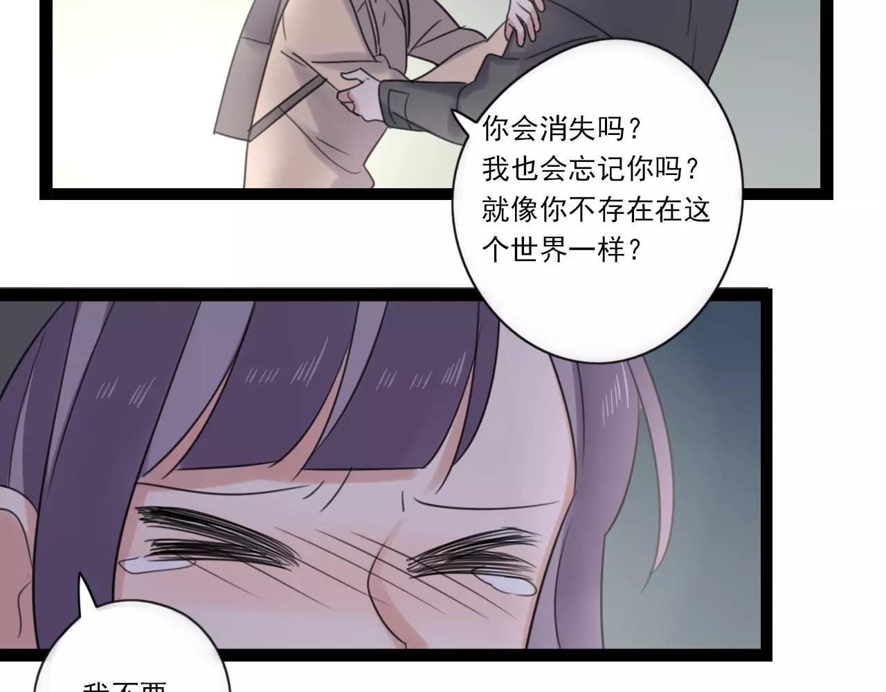 第61话 不要救我(1/2)-第62话