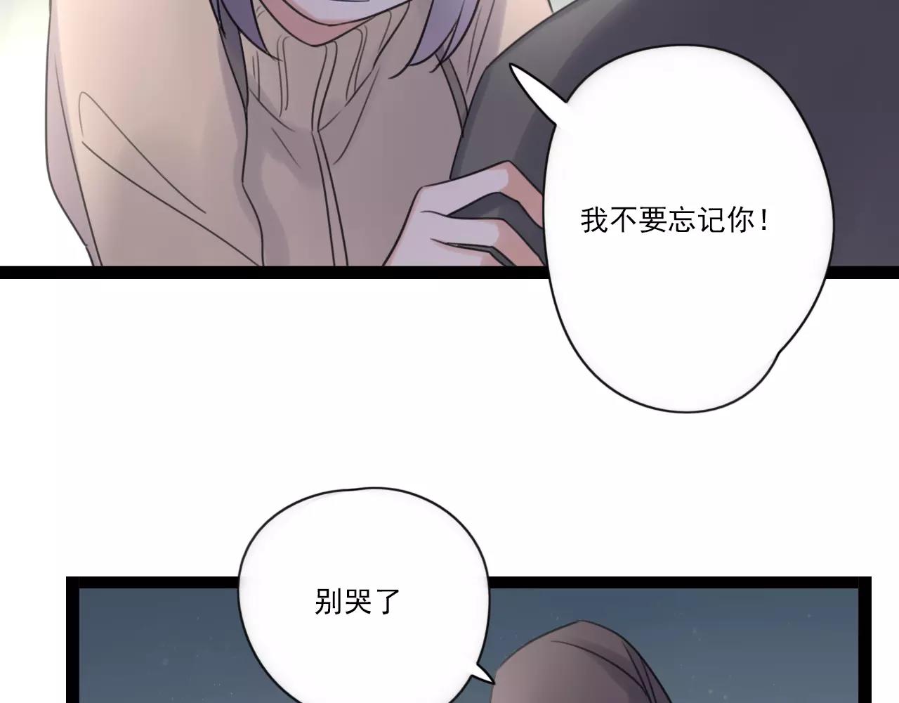 第61话 不要救我(1/2)-第62话