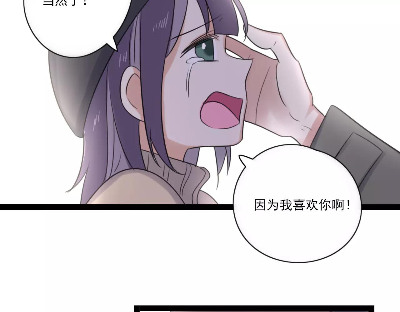第61话 不要救我(1/2)-第62话