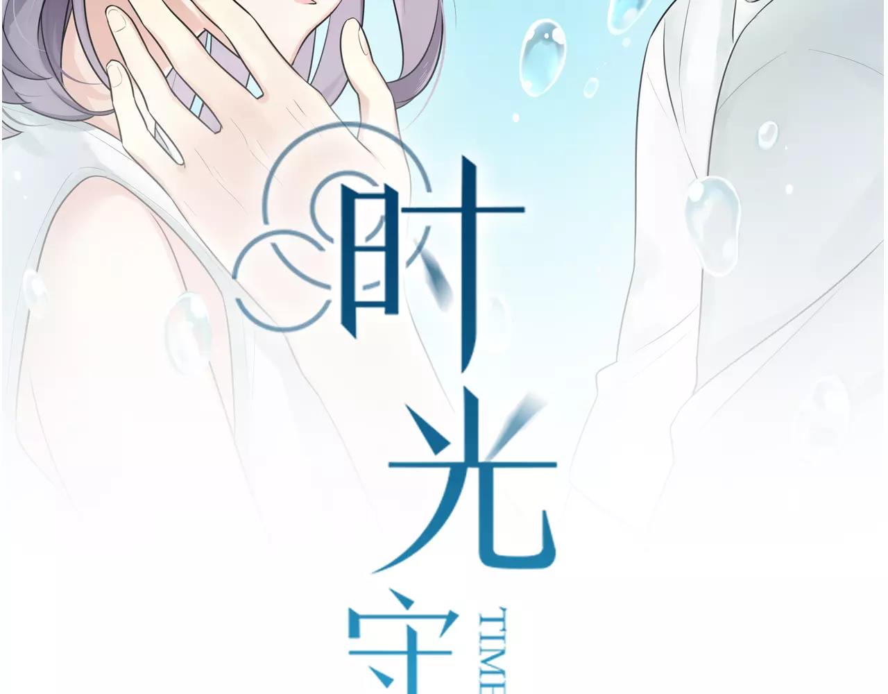 第61话 不要救我(1/2)-第62话
