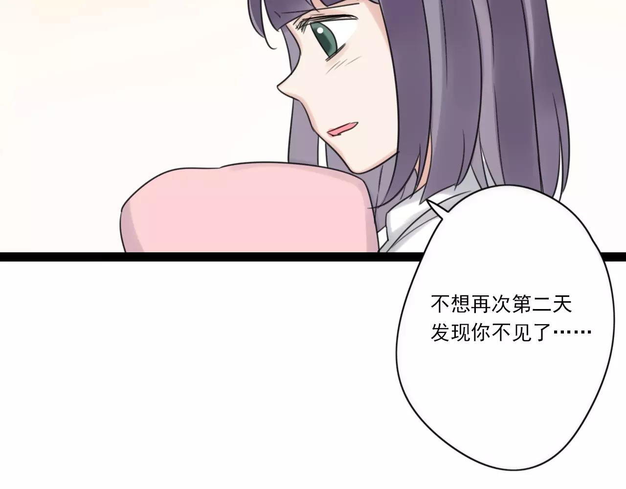 第61话 不要救我(1/2)-第62话