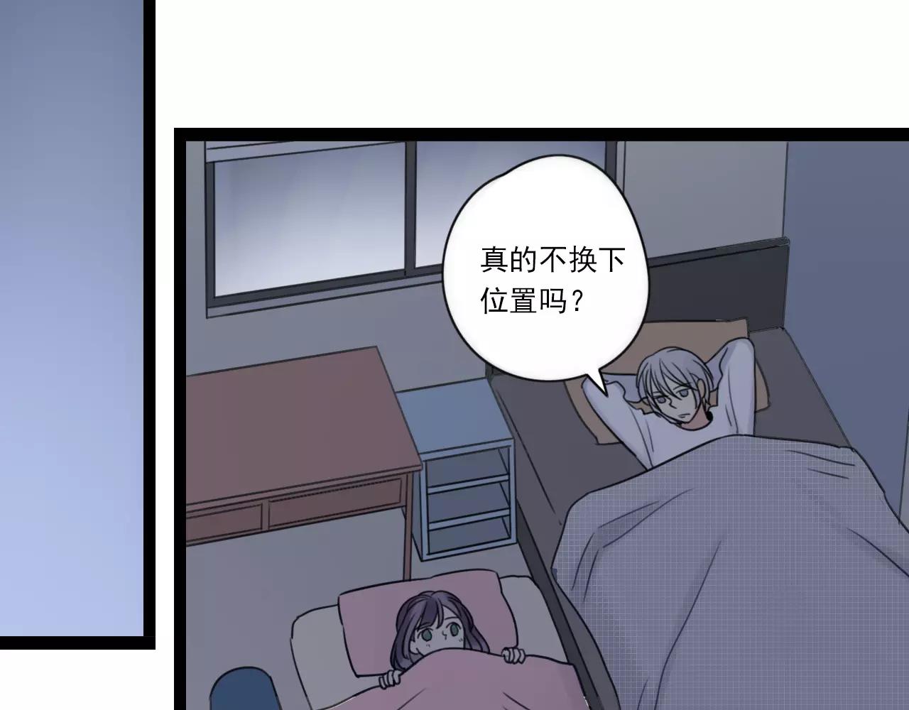 第61话 不要救我(1/2)-第62话