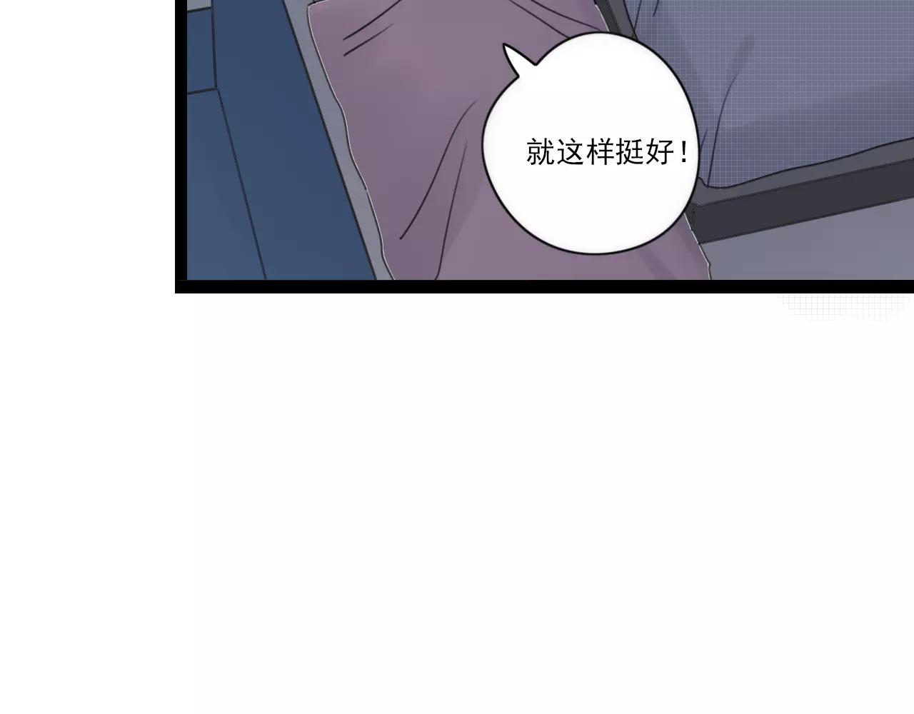 第61话 不要救我(1/2)-第62话
