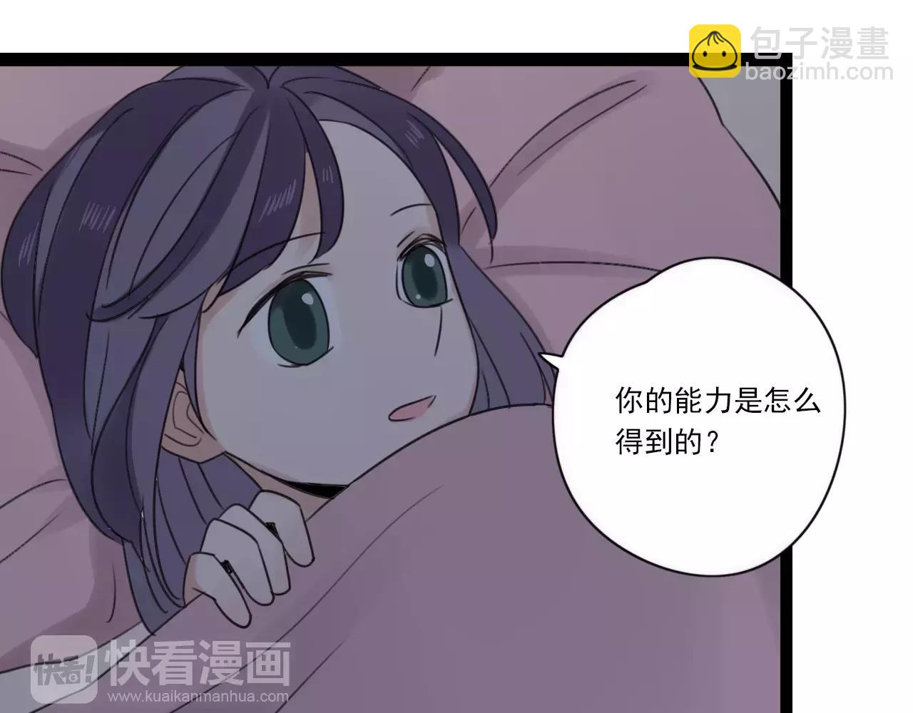 第61话 不要救我(1/2)-第62话