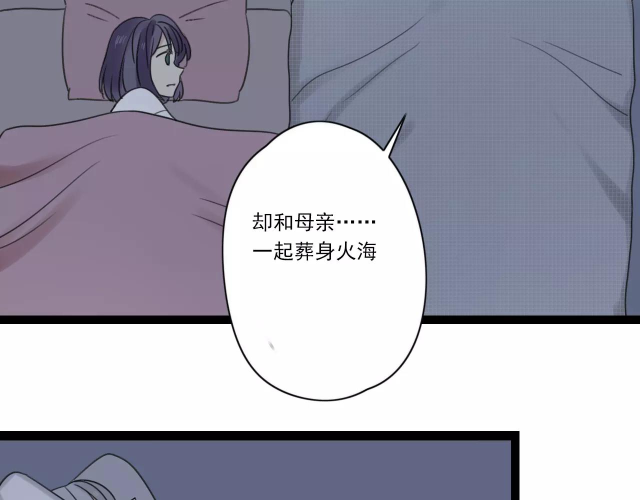第61话 不要救我(1/2)-第62话