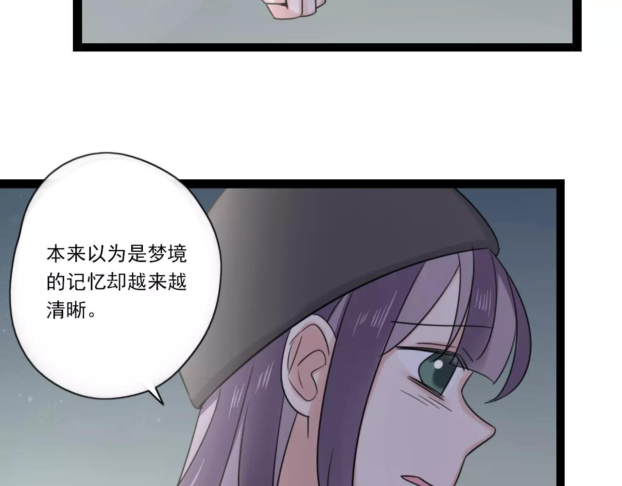 第61话 不要救我(1/2)-第62话