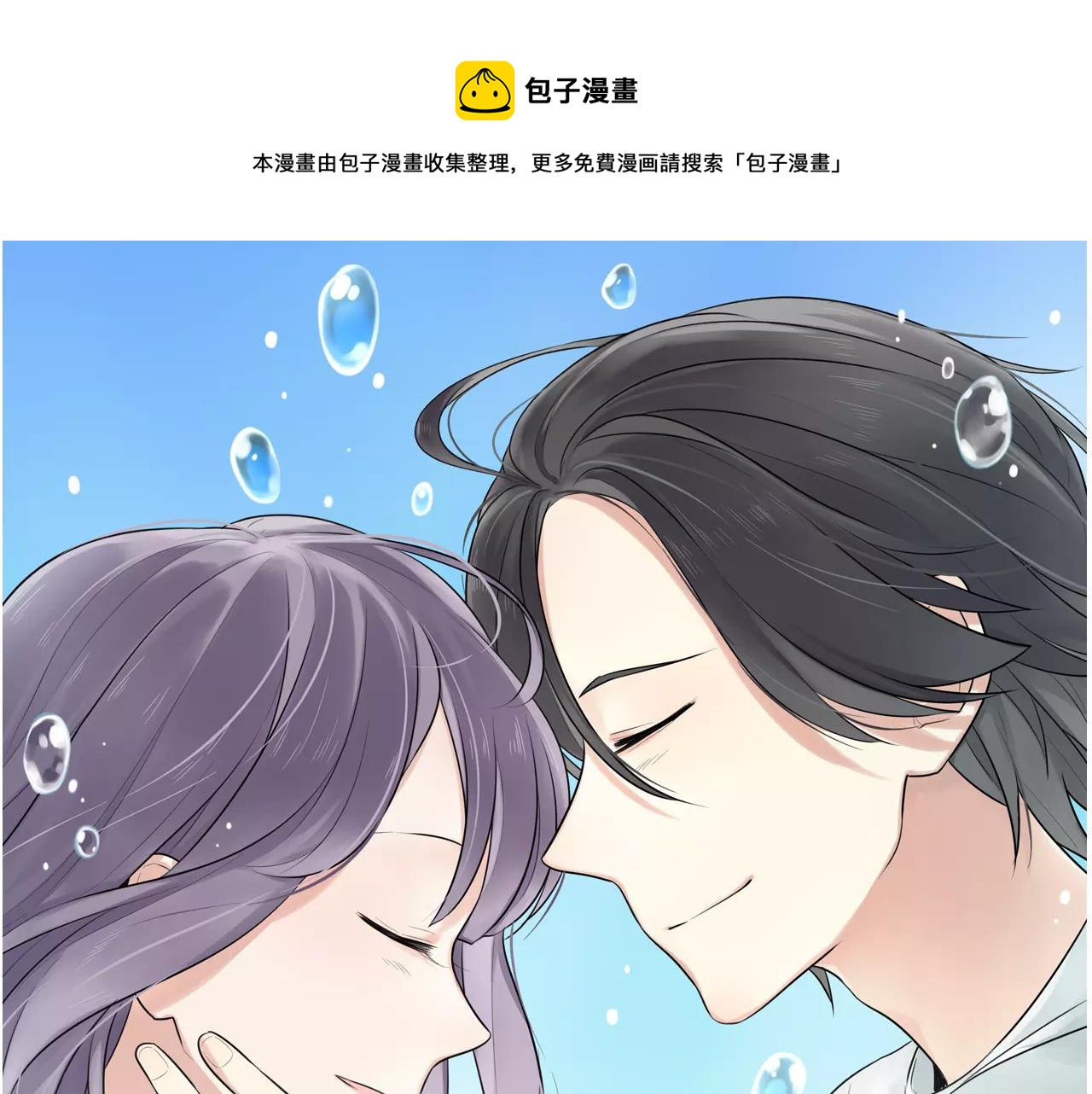 第63话 倒流时光(1/2)-第64话