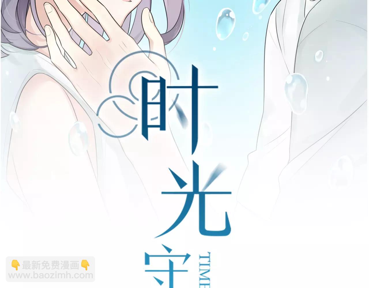 第63话 倒流时光(1/2)-第64话