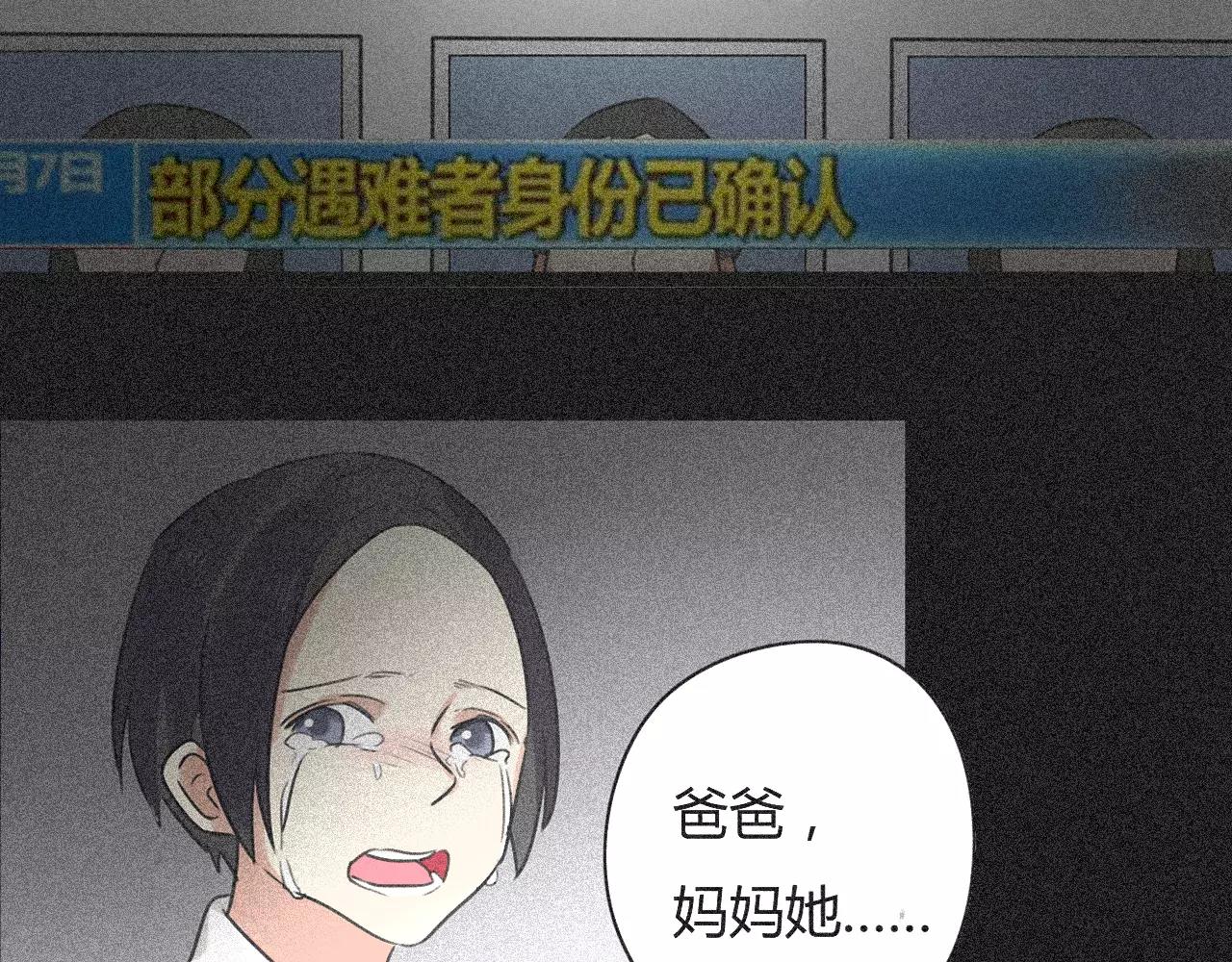 第63话 倒流时光(1/2)-第64话