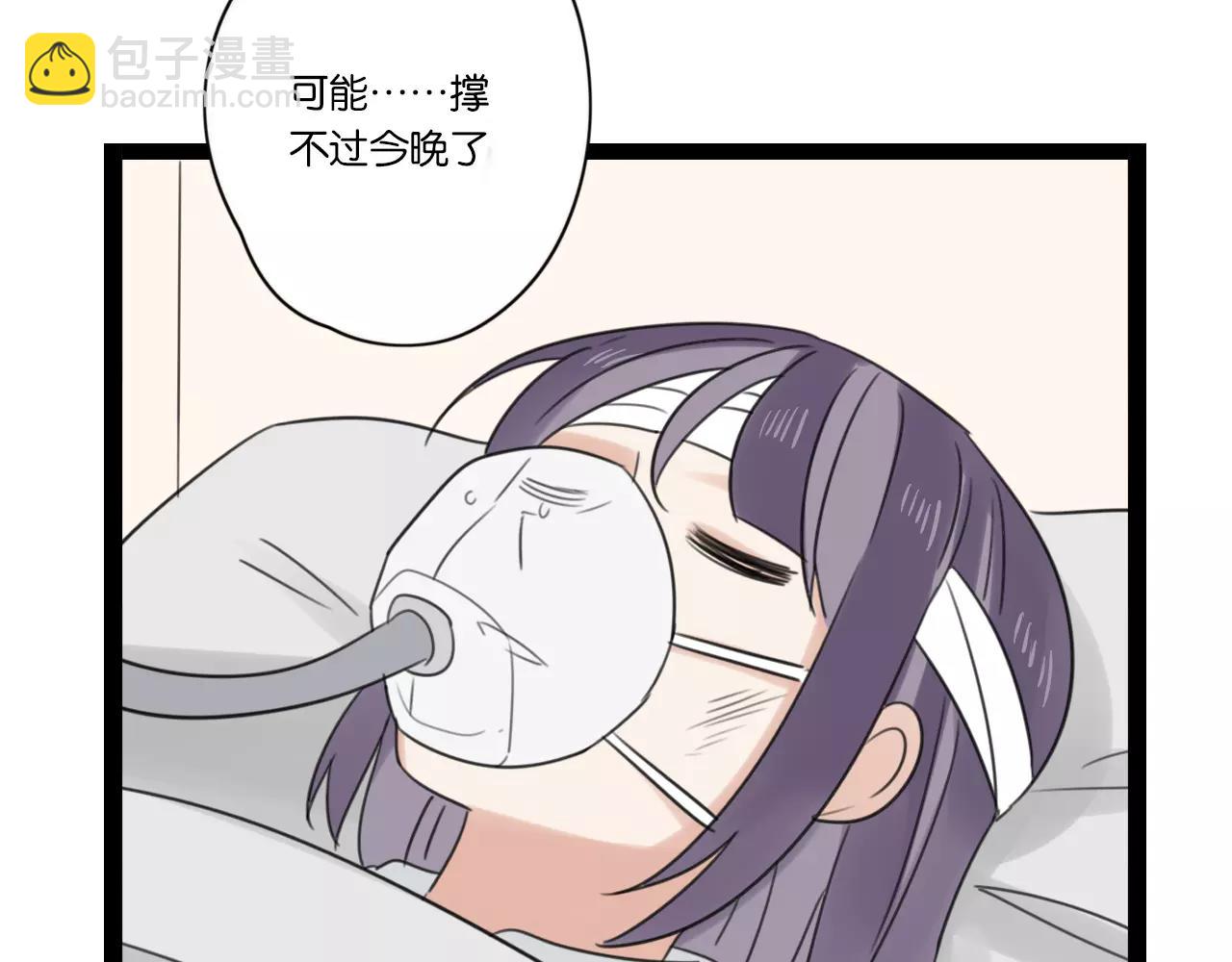 第63话 倒流时光(1/2)-第64话