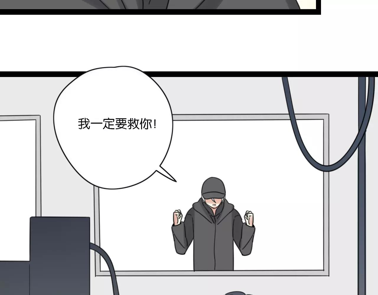 第63话 倒流时光(1/2)-第64话