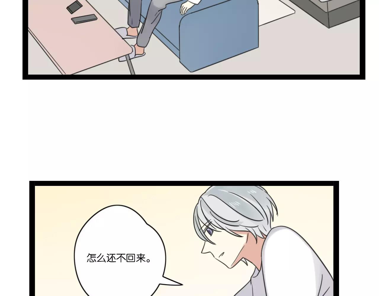 第63话 倒流时光(1/2)-第64话
