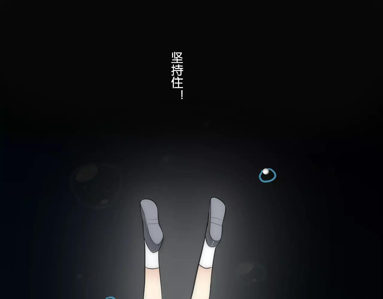 完结篇 忘记后又想起的事(1/2)-第66话