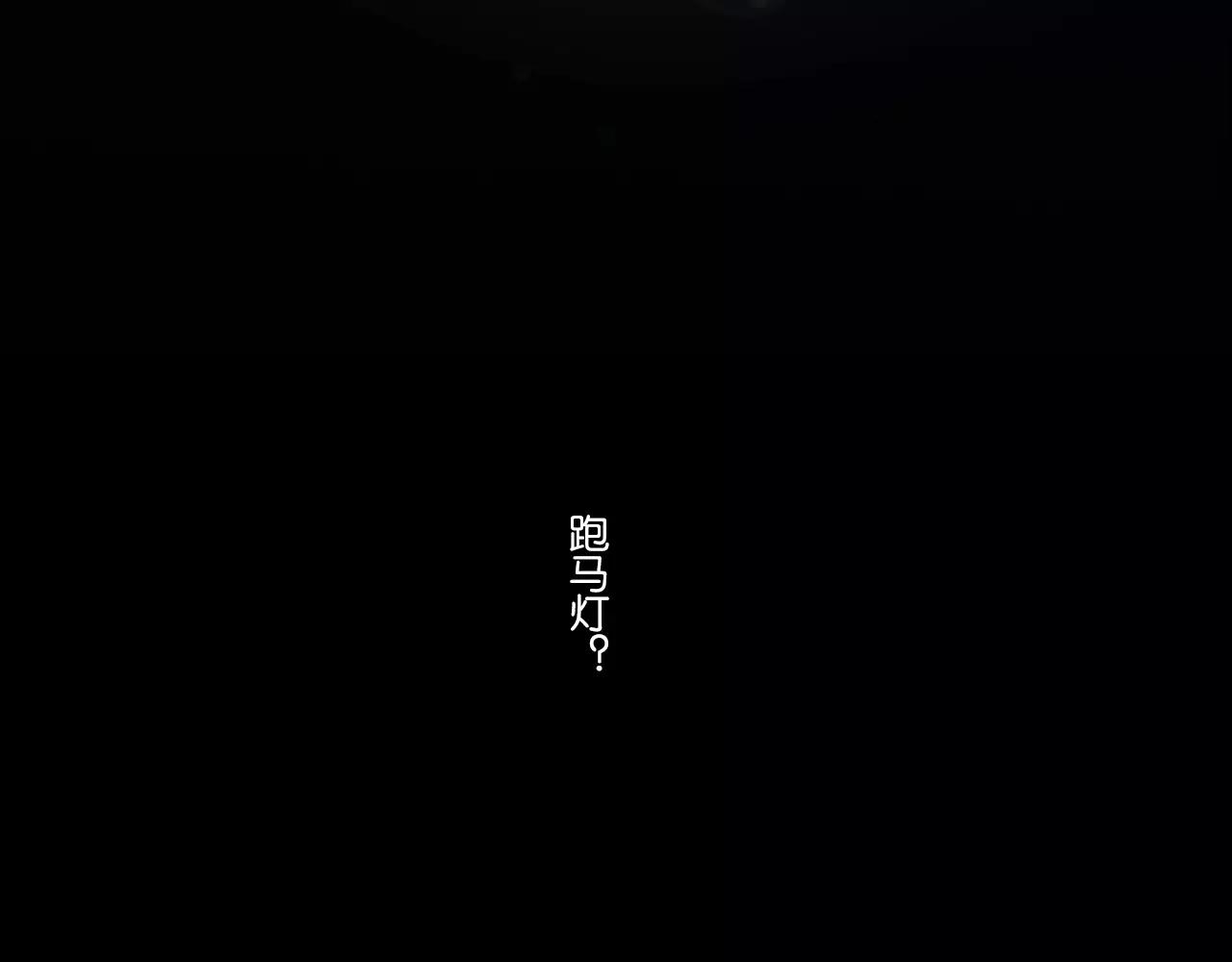 完结篇 忘记后又想起的事(1/2)-第66话