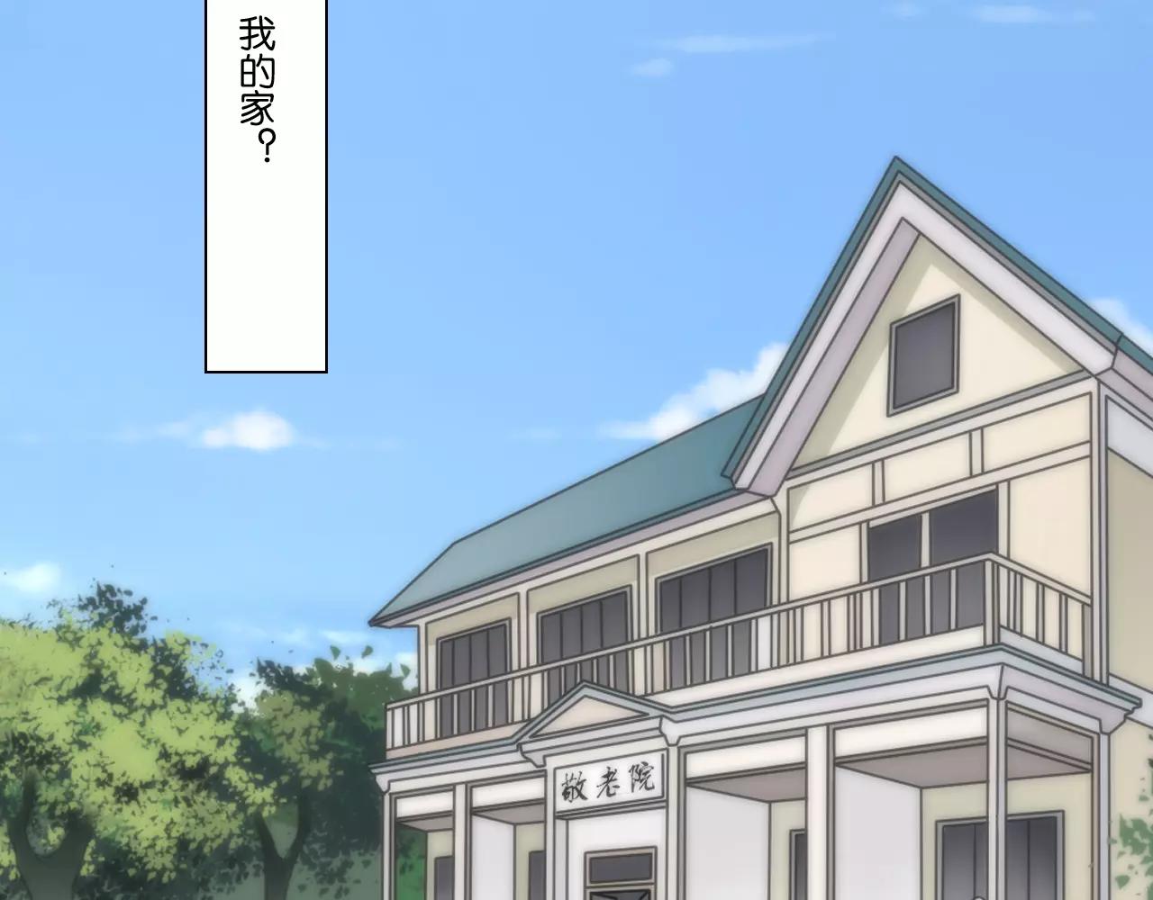 完结篇 忘记后又想起的事(1/2)-第66话