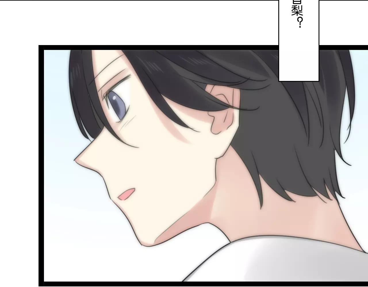 完结篇 忘记后又想起的事(1/2)-第66话
