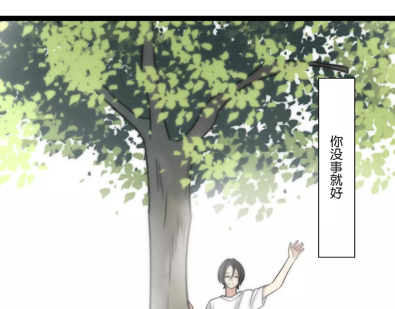 完结篇 忘记后又想起的事(1/2)-第66话