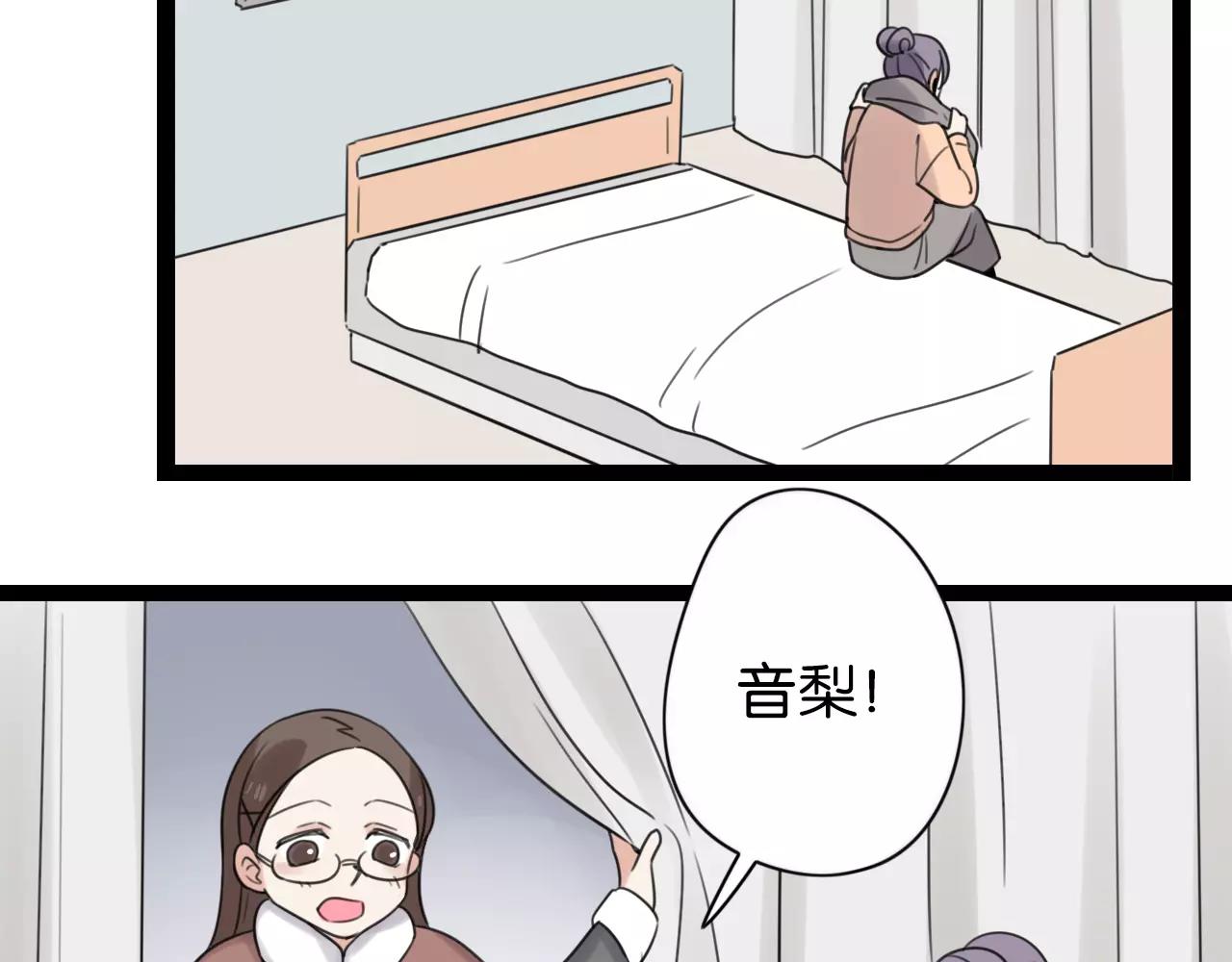 完结篇 忘记后又想起的事(1/2)-第66话