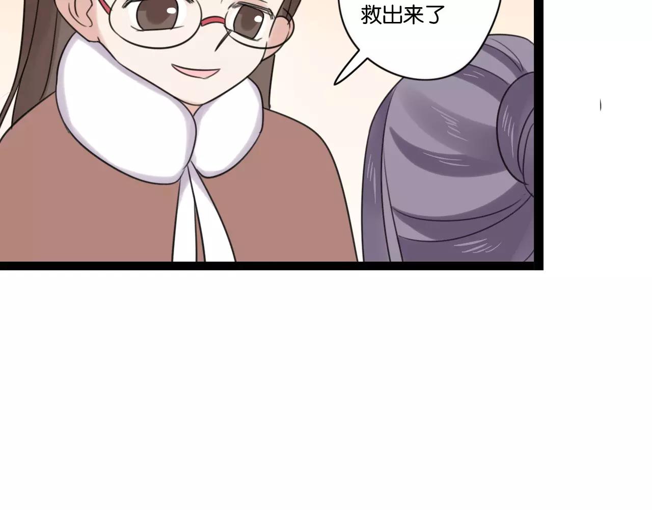 完结篇 忘记后又想起的事(1/2)-第66话