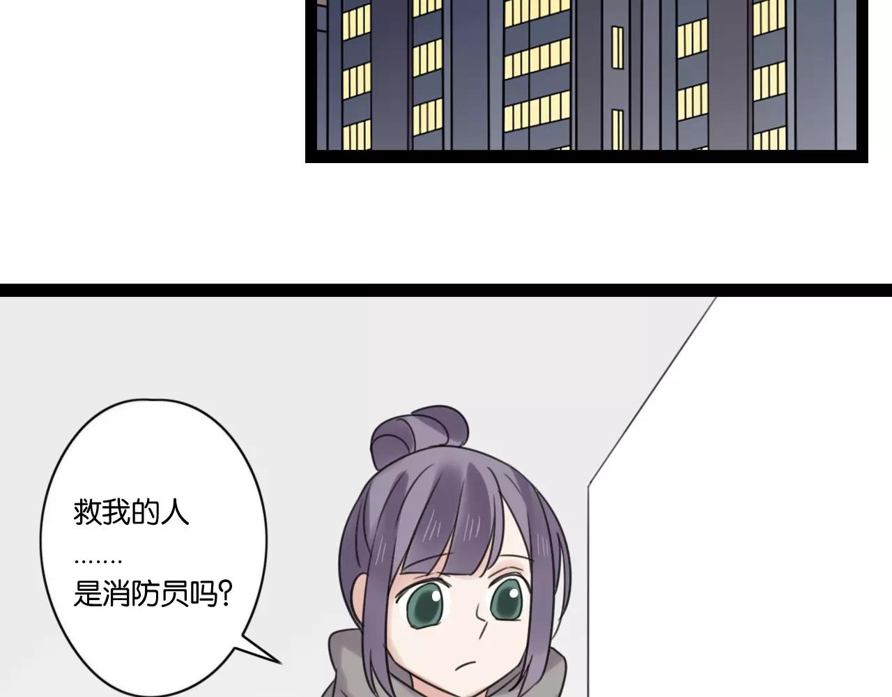 完结篇 忘记后又想起的事(1/2)-第66话