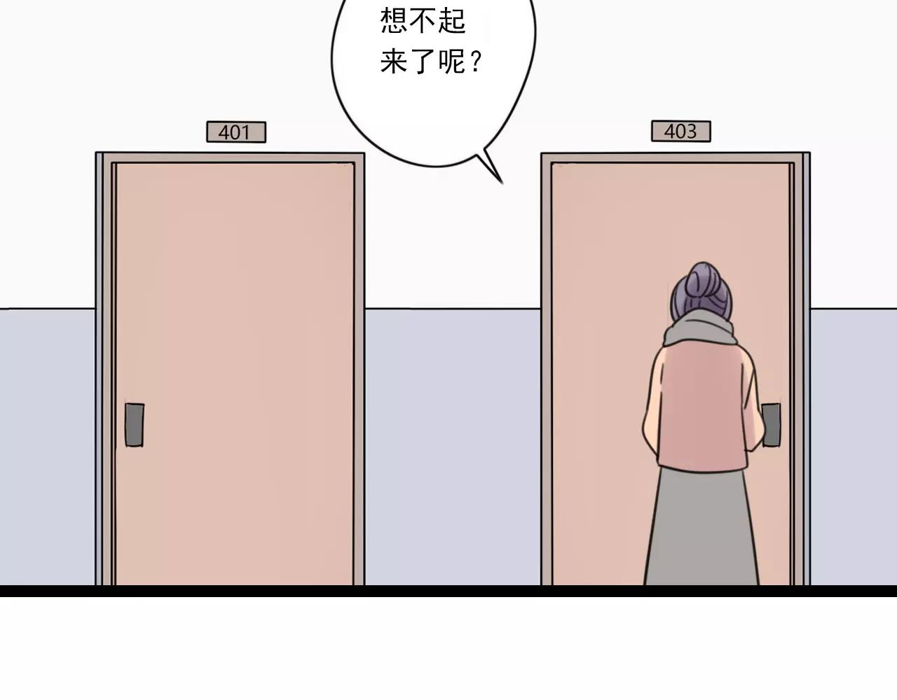 完结篇 忘记后又想起的事(1/2)-第66话