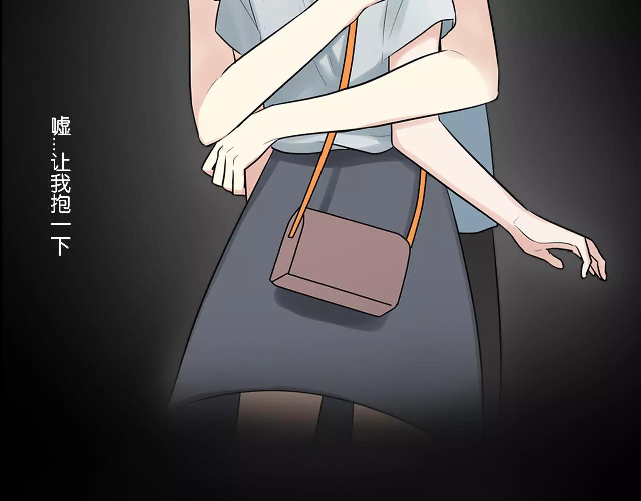 完结篇 忘记后又想起的事(1/2)-第66话