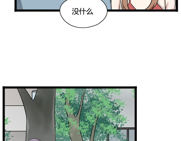 第7话 邻居男与两个女生亲密接触(1/2)-第8话